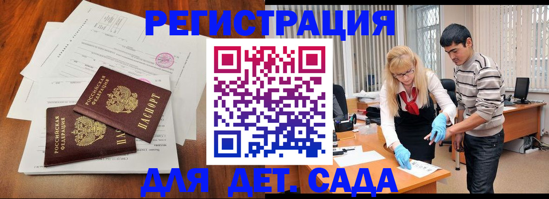 форма 3 в Барыше