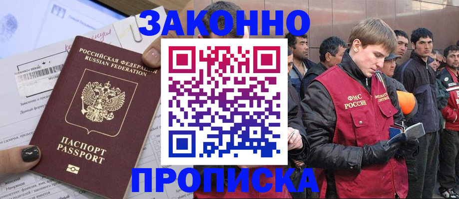 пропишу в квартире в Барыше