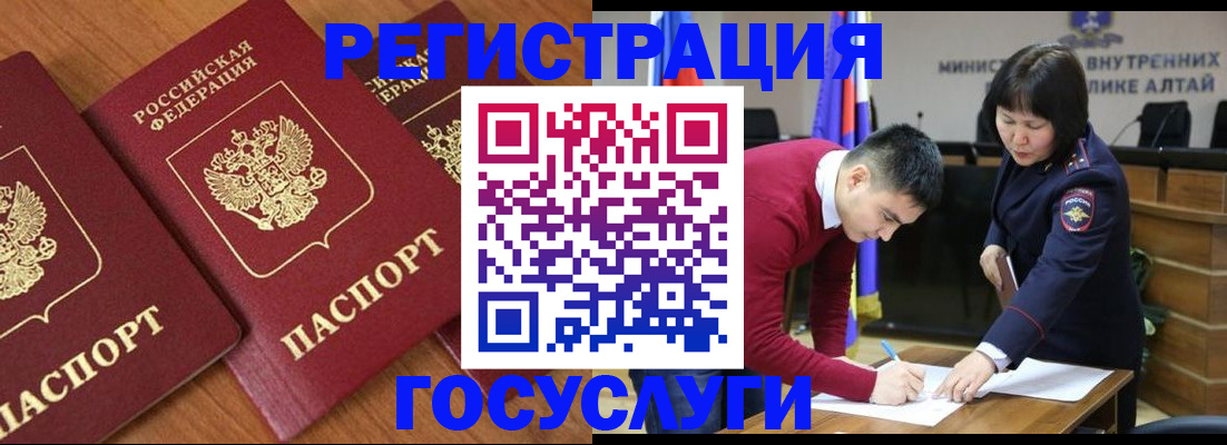 форма 3 в Барыше
